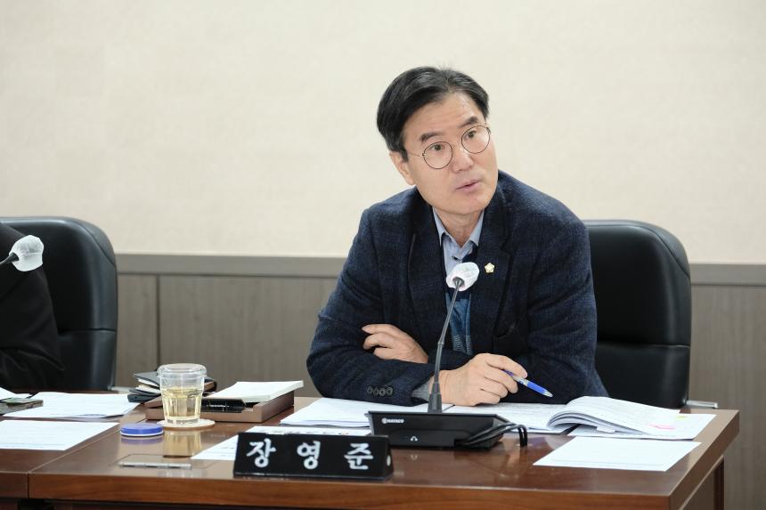 복지도시위원회-281회 마포구의회 임시회 - 1