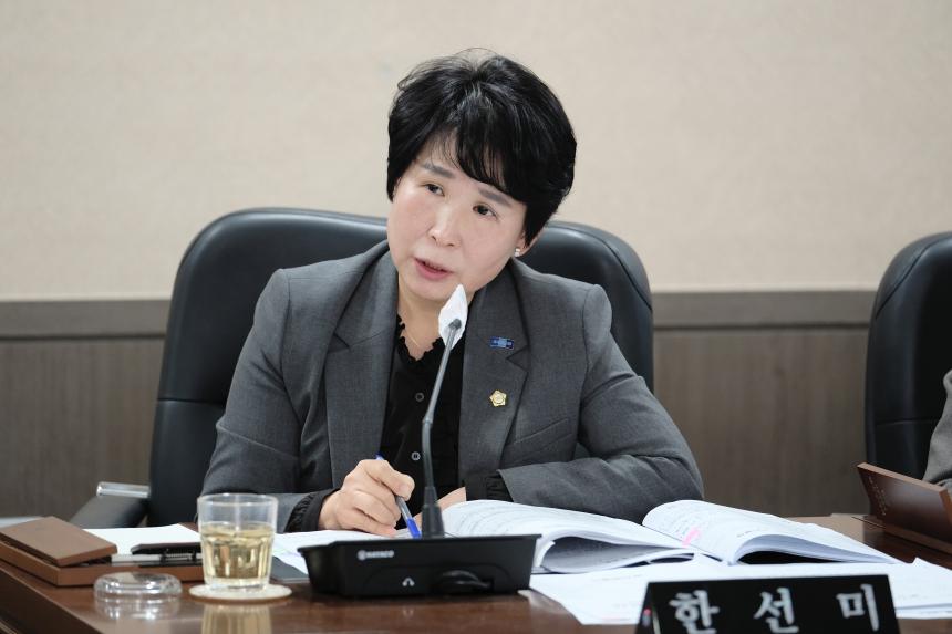 복지도시위원회-281회 마포구의회 임시회 - 1