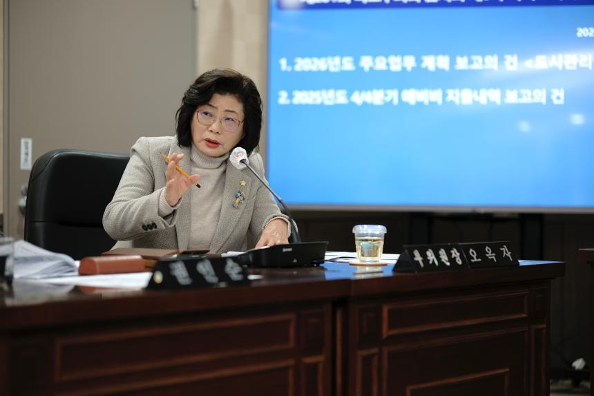 복지도시위원회-281회 마포구의회 임시회 - 2