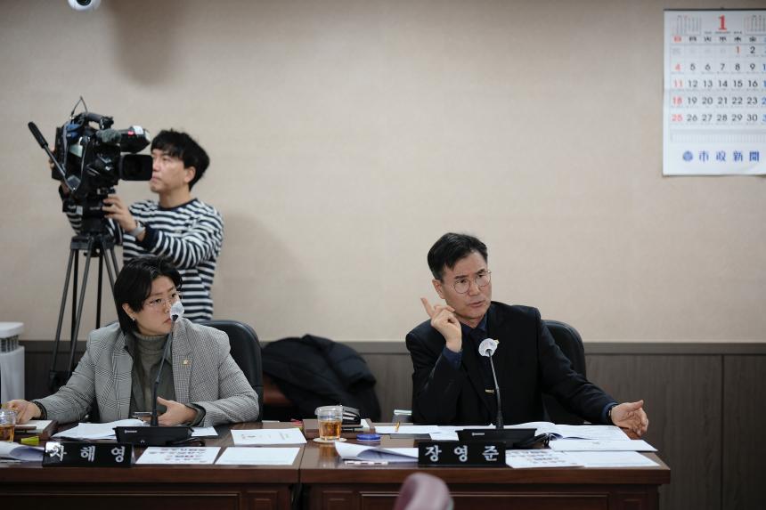 복지도시위원회-281회 마포구의회 임시회 - 2