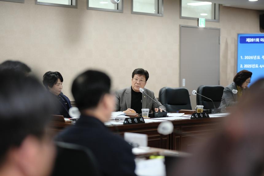 복지도시위원회-281회 마포구의회 임시회 - 4