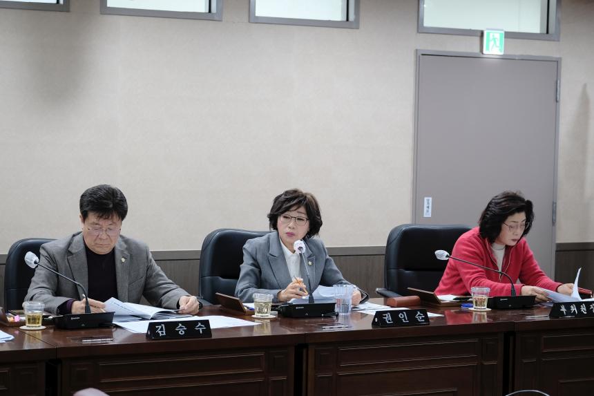 복지도시위원회-281회 마포구의회 임시회 - 5