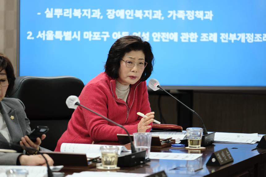 복지도시위원회-281회 마포구의회 임시회 - 8