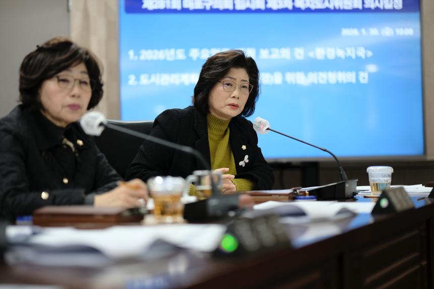 복지도시위원회-281회 마포구의회 임시회 - 10