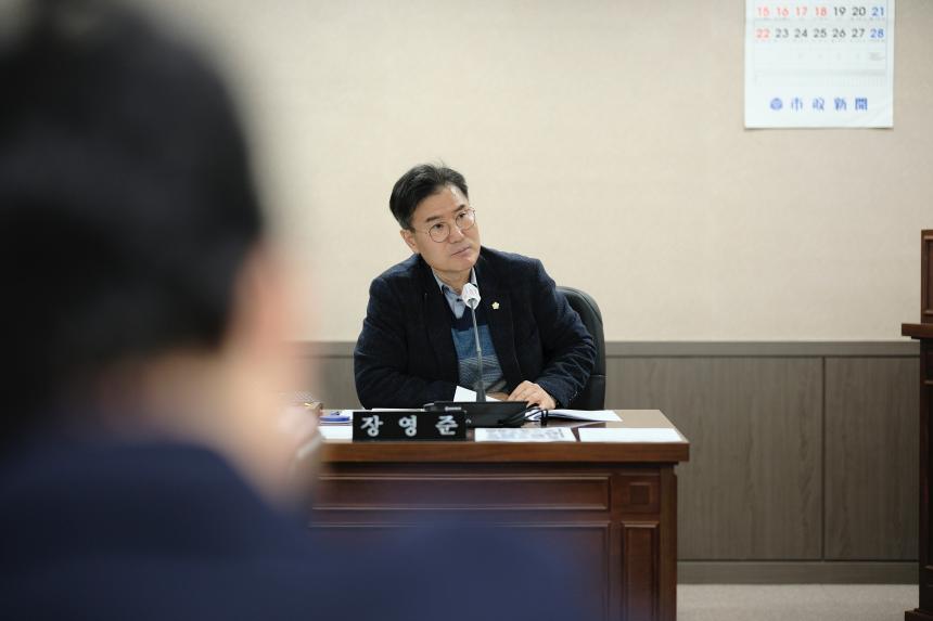 복지도시위원회-281회 마포구의회 임시회 - 8