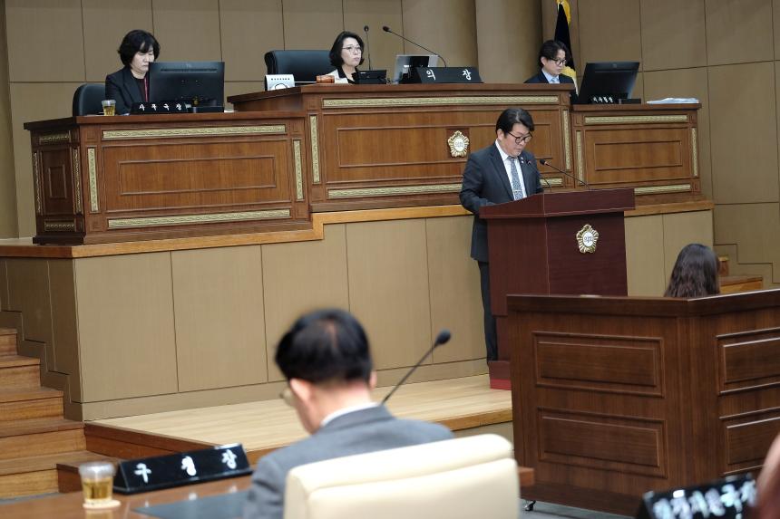 제2차 본회의-제281회 마포구의회 임시회 - 2