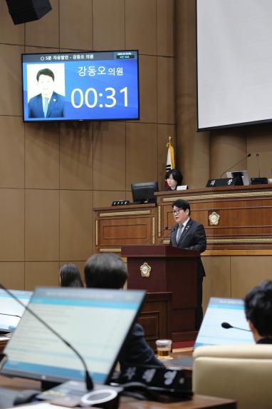 제2차 본회의-제281회 마포구의회 임시회 - 12