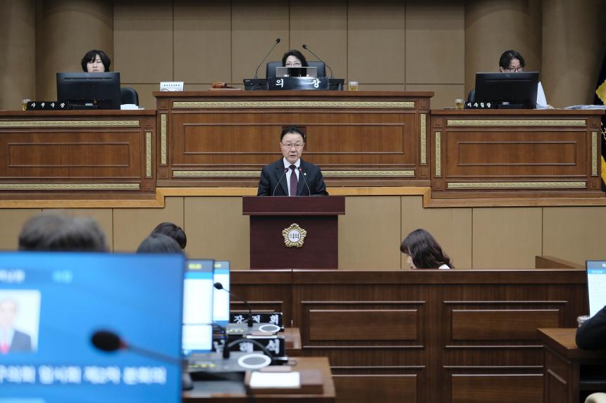 제2차 본회의-제281회 마포구의회 임시회 - 2