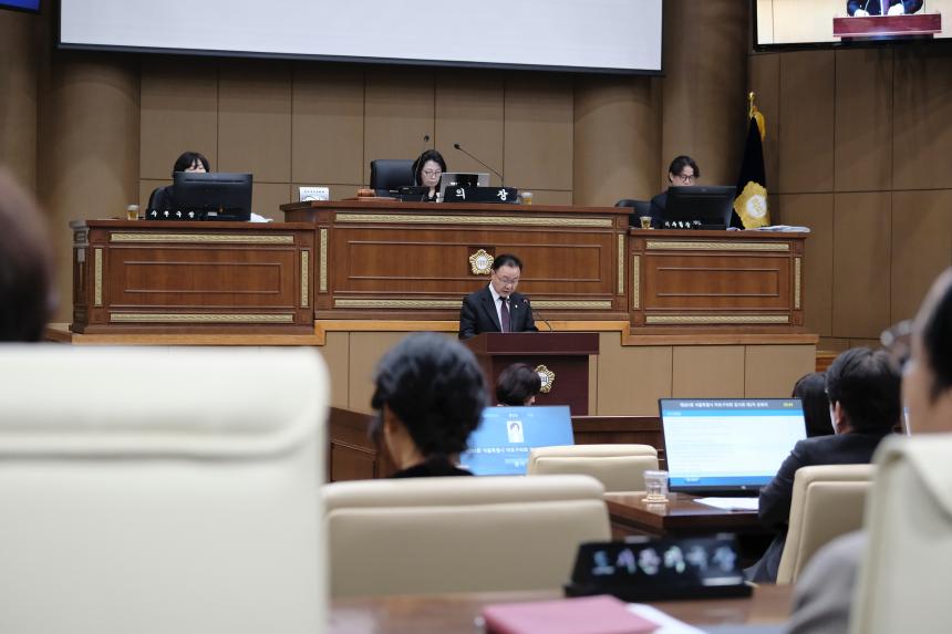 제2차 본회의-제281회 마포구의회 임시회 - 4