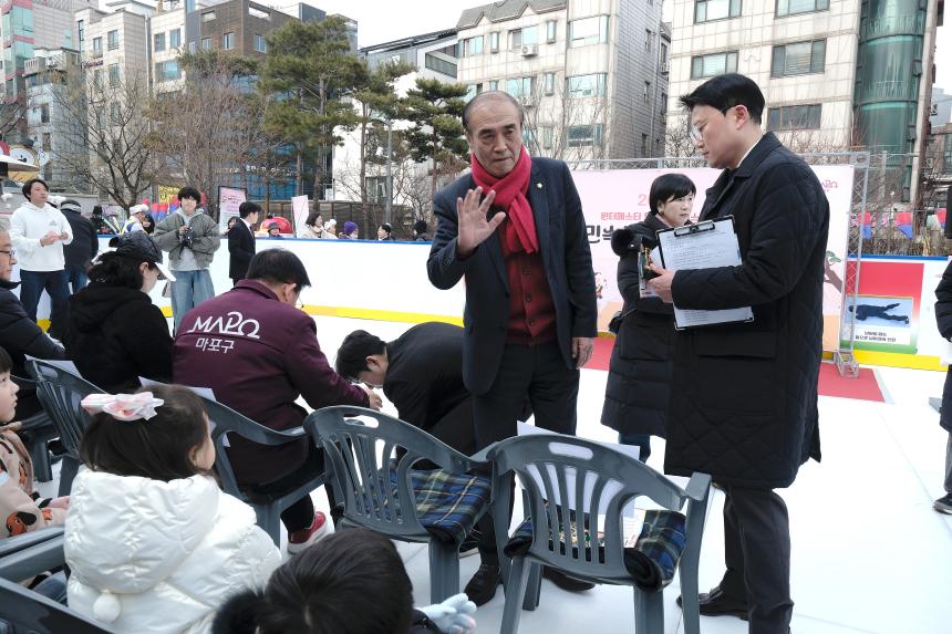 2026 위터페스타 엄빠랑 아이스링크 민속놀이 한마당