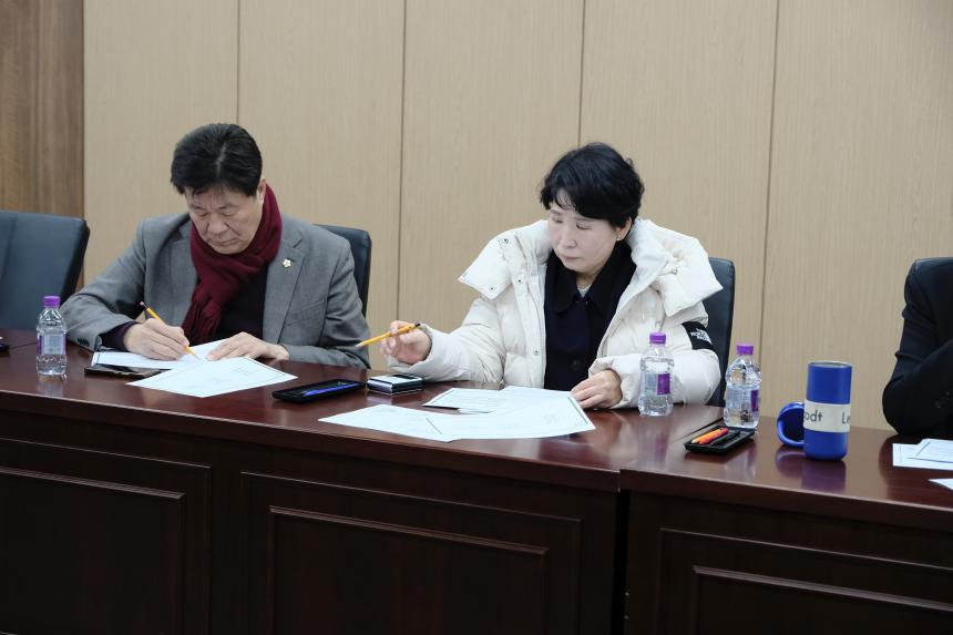 마포형 지역사회 돌봄통합구축 연구회 - 3