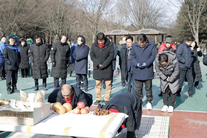2026년 마포구 축구협회 신년하례식 - 2