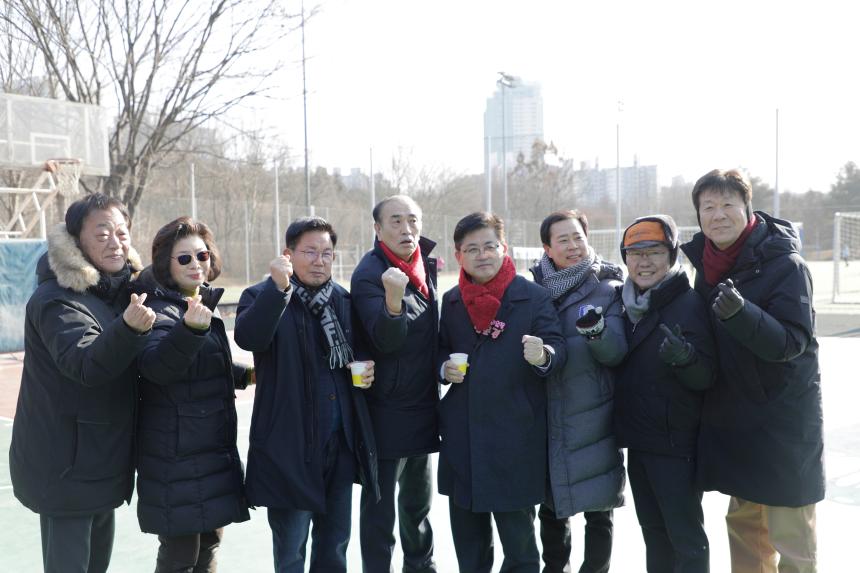 2026년 마포구 축구협회 신년하례식