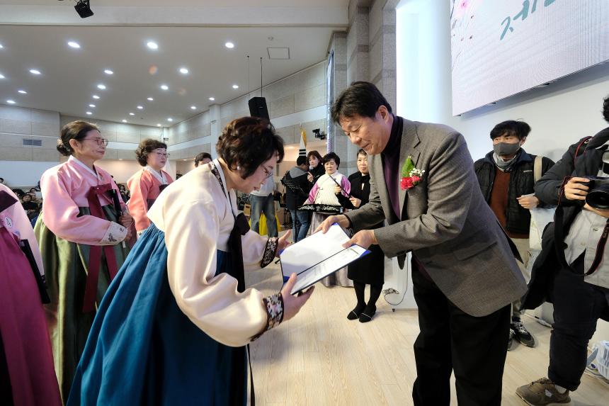 2025학년도 일성여자중학교 제24회 졸업장 수여식 - 2