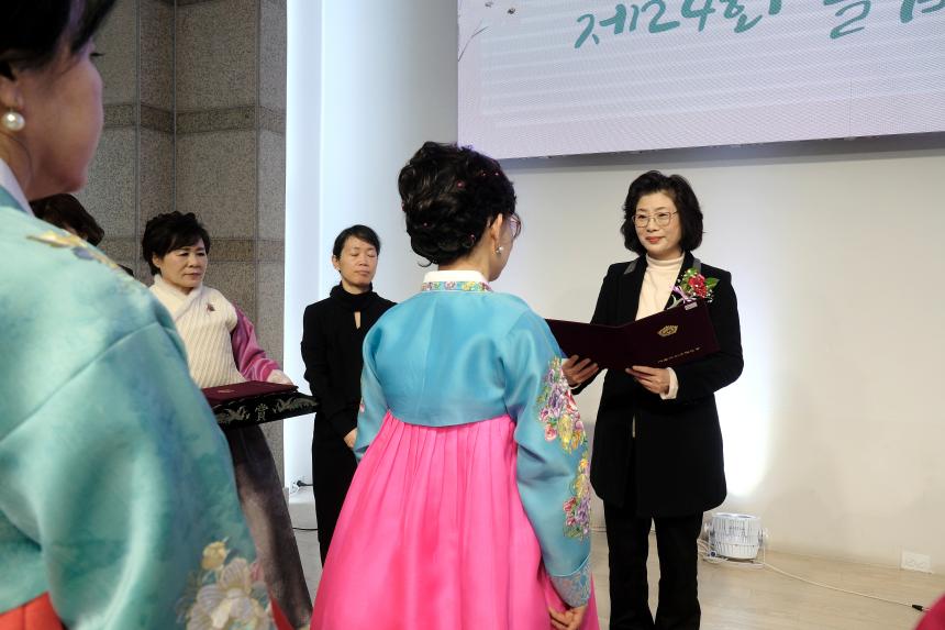 2025학년도 일성여자중학교 제24회 졸업장 수여식 - 1