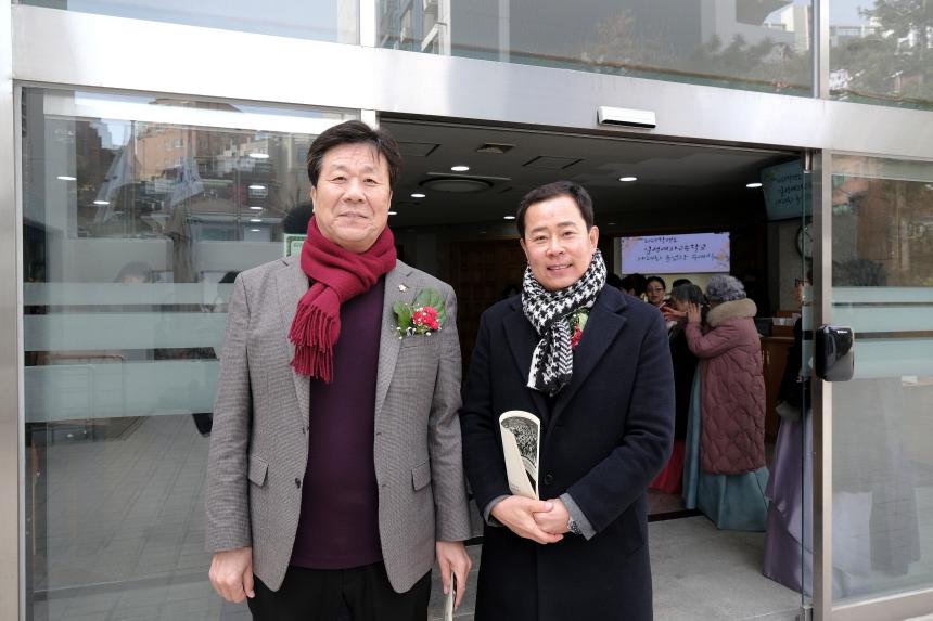 2025학년도 일성여자고등학교 제24회 졸업장 수여식 - 2