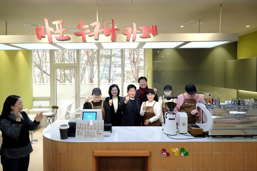 마포 누구나 카페 2호점 개소식 - 2