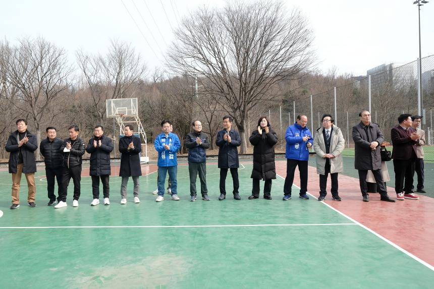 2026년 중동축구회 신년하례식 - 4