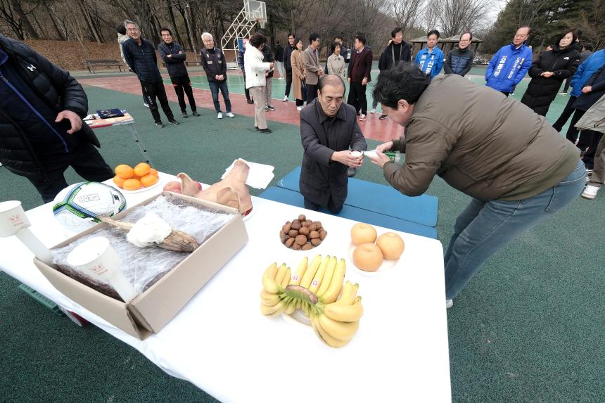 2026년 중동축구회 신년하례식 - 4