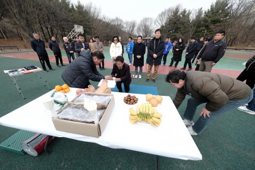 2026년 중동축구회 신년하례식 - 3