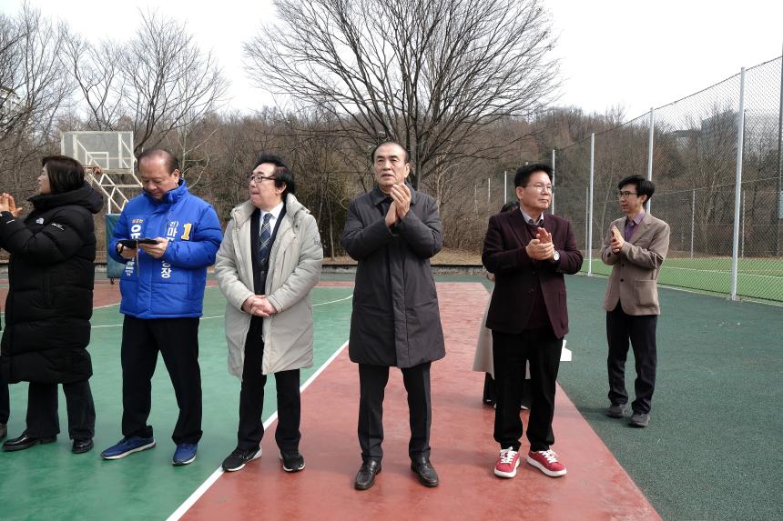 2026년 중동축구회 신년하례식 - 8