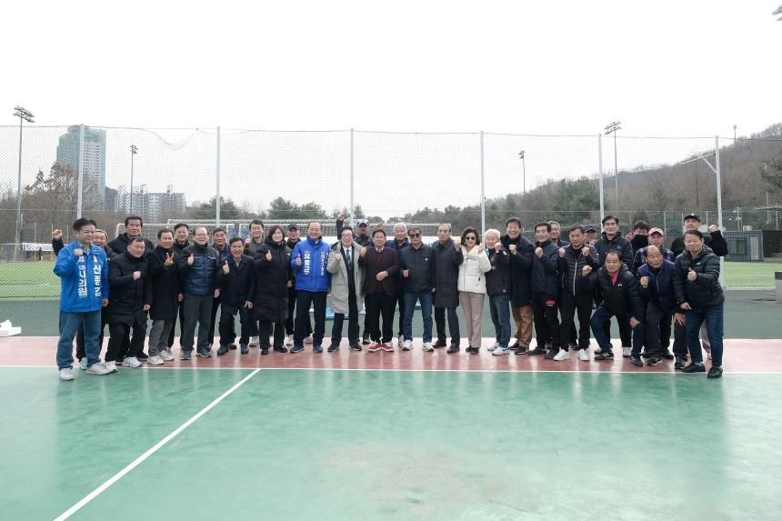 2026년 중동축구회 신년하례식 - 6