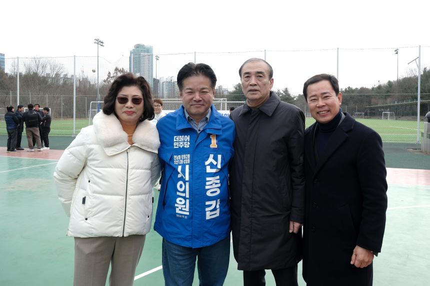 2026년 중동축구회 신년하례식 - 8