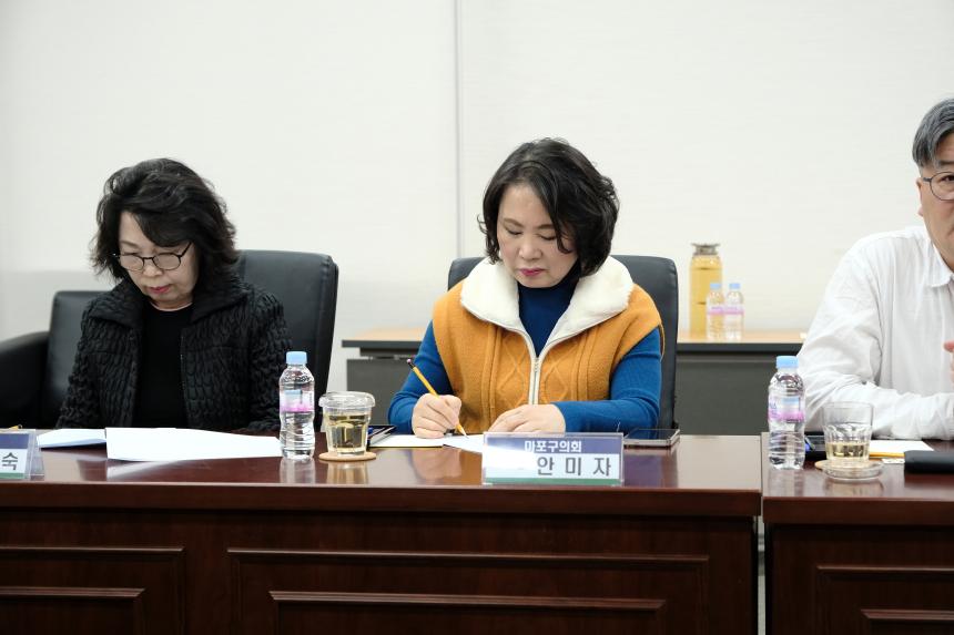 장애인 고용촉진 및 직업재활을 위한 간담회