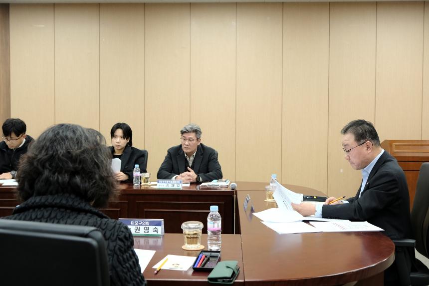 장애인 고용촉진 및 직업재활을 위한 간담회 - 7