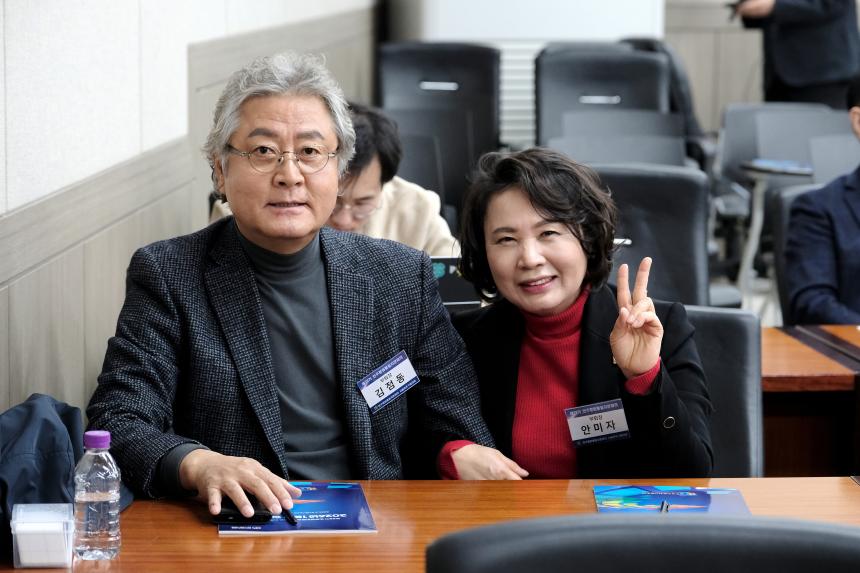 민주평화통일자문회의 마포구협의회 2026년 1분기 정기회의-한반도 평화공존을 위한 대내외 정책 추진방향 - 8