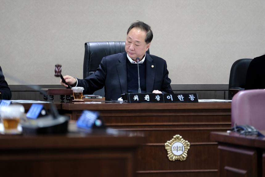 제281회 임시회&lpar;폐회중&rpar; 제2차 의회운영위원회 - 1