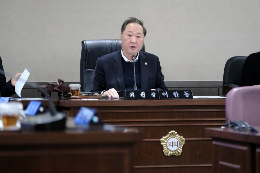 제281회 임시회&lpar;폐회중&rpar; 제2차 의회운영위원회 - 6