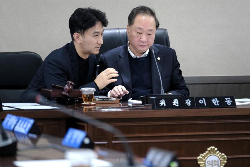 제281회 임시회&lpar;폐회중&rpar; 제2차 의회운영위원회