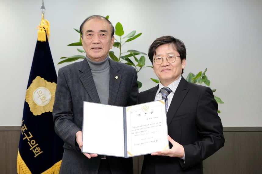 마포구의회 입법∙법률 고문 위촉식 - 3