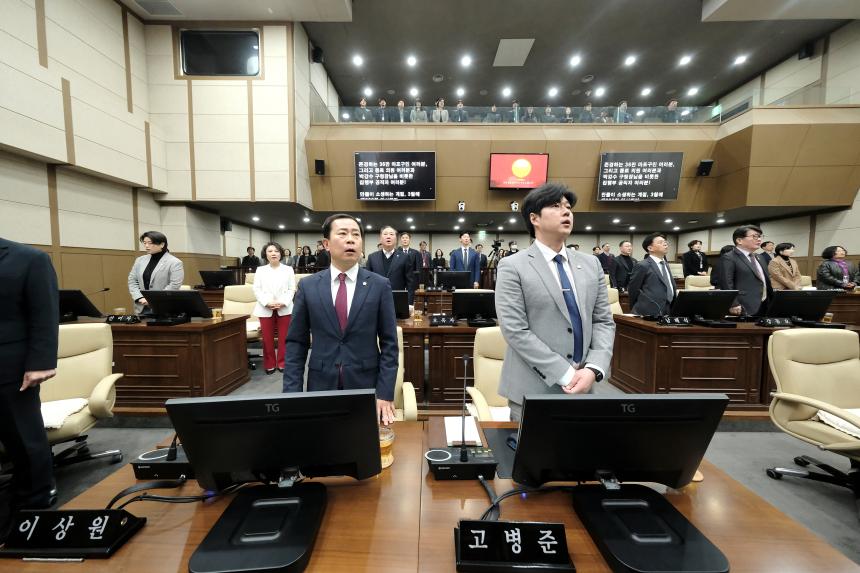 1차 본회의 - 제282회 마포구의회 임시회 - 1