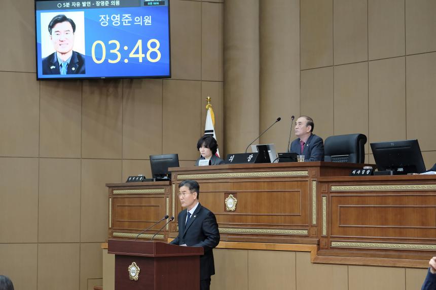 1차 본회의 - 제282회 마포구의회 임시회 - 3