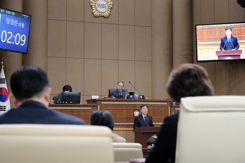 1차 본회의 - 제282회 마포구의회 임시회 - 7