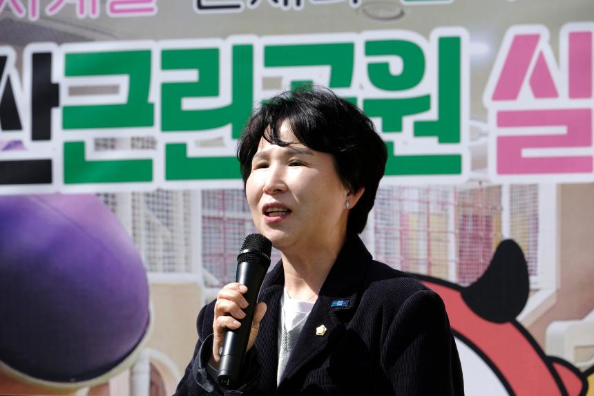 쌍룡산 근린공원 실내놀이터 준공식 - 6