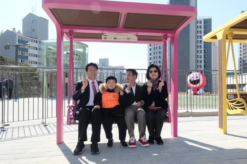 쌍룡산 근린공원 실내놀이터 준공식 - 11