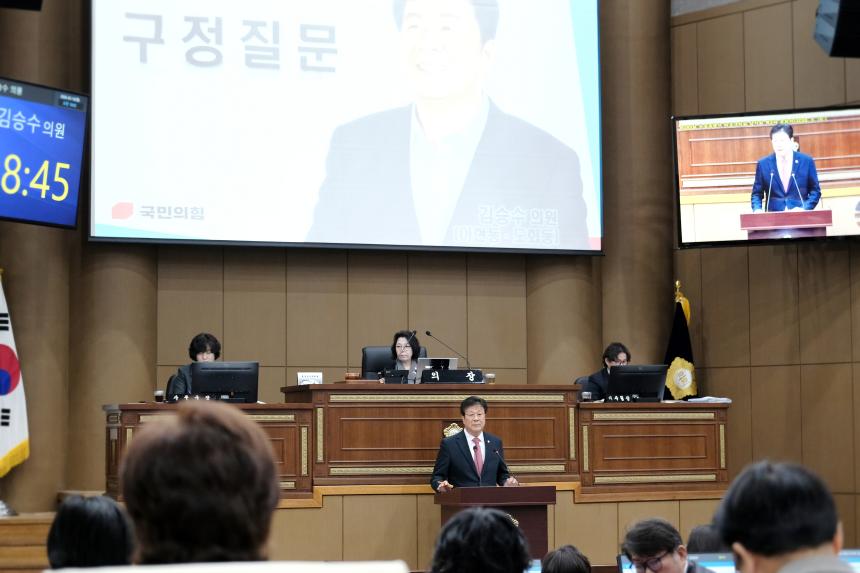 제2차 본회의-제282회 마포구의회 임시회 - 1