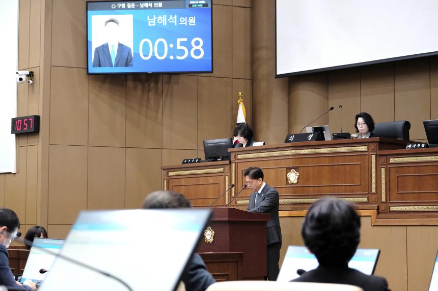 제2차 본회의-제282회 마포구의회 임시회 - 7