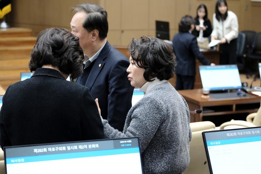 제2차 본회의-제282회 마포구의회 임시회