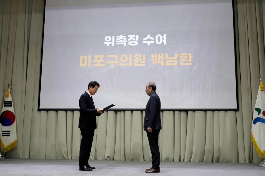 강북횡단 지하도시고속도로 건설 민∙관∙학 정책협의체 발족식 - 3