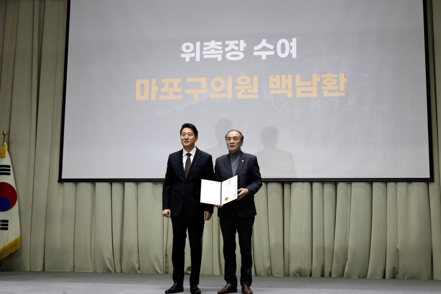 강북횡단 지하도시고속도로 건설 민∙관∙학 정책협의체 발족식 - 4