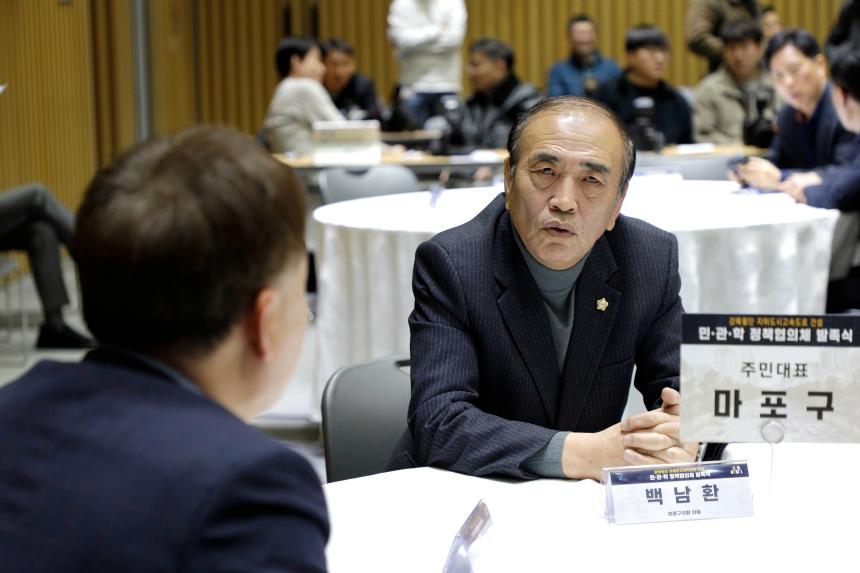 강북횡단 지하도시고속도로 건설 민∙관∙학 정책협의체 발족식 - 8