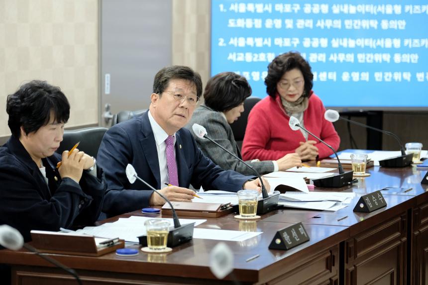 복지도시위원회&lpar;제1차~2차&rpar;-제282회 마포구의회 임시회 - 4