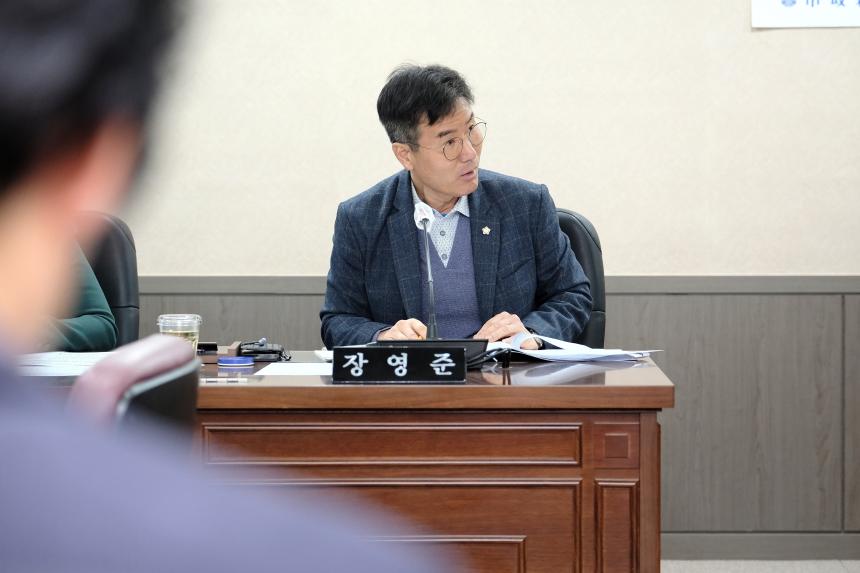 복지도시위원회&lpar;제1차~2차&rpar;-제282회 마포구의회 임시회 - 5