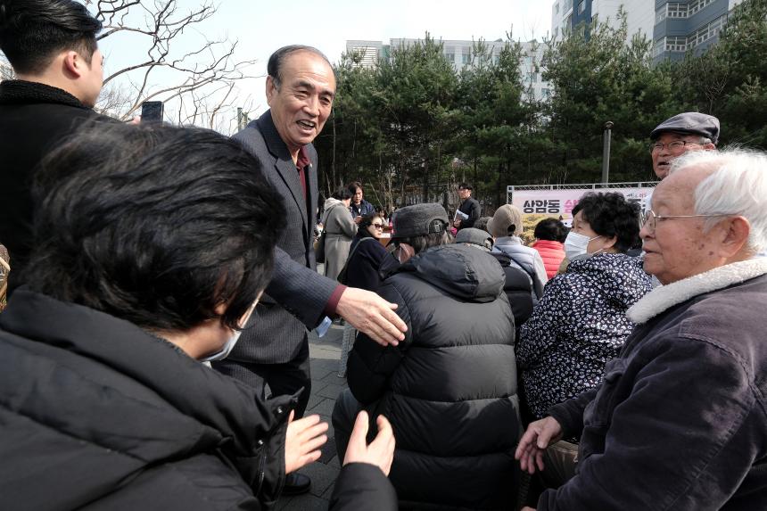 상암동 쉼터 정원 준공식 - 13