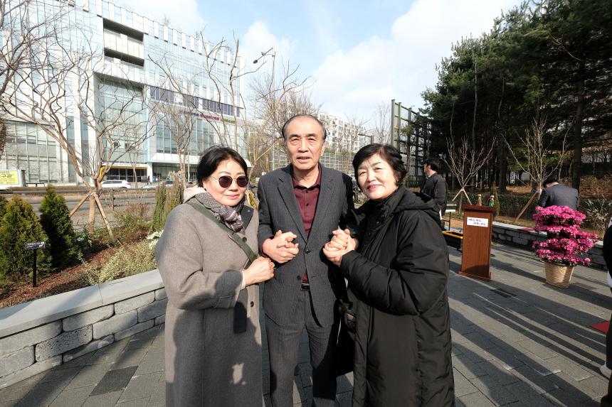 상암동 쉼터 정원 준공식 - 18