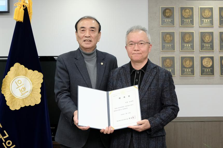 2025회계연도 서울특별시 마포구 결산검사위원 위촉식 - 7